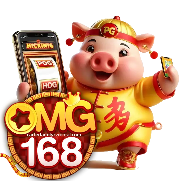 omg168 ทาง เข้า