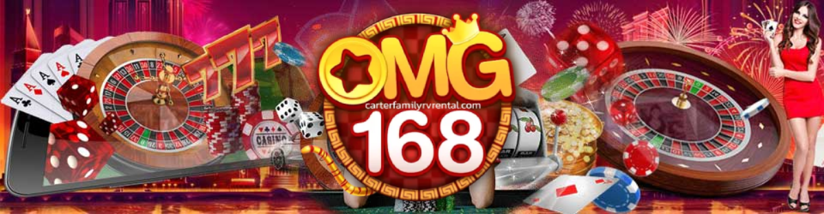 omg168 ทางเข้า