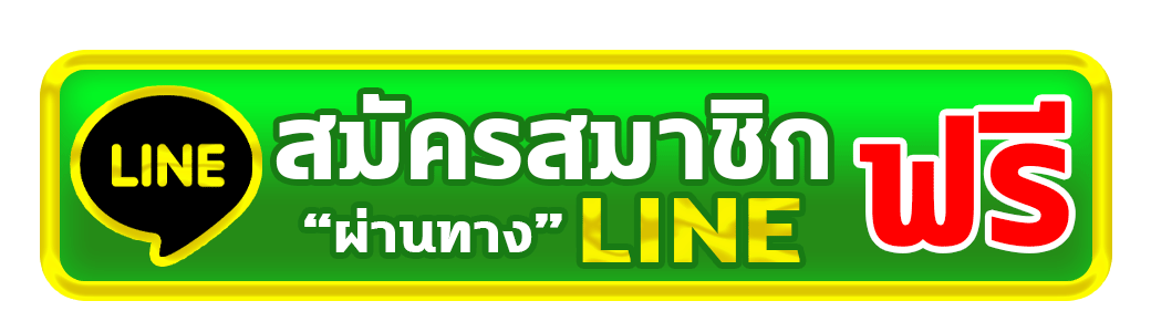 หวยนําโชค898